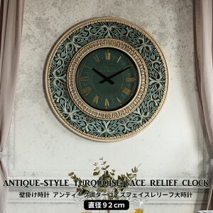 [|Cg5{×30] Ǌ|v v Ǌ| k   傫v |v ^ 92cm AeB[N^[RCYtFCX[t厞v C-F-1