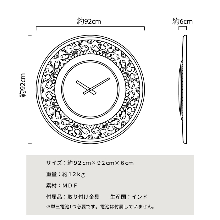 日本最級 壁掛け時計 時計 壁掛け 掛け時計 大型 92cm おしゃれ 北欧 大きい時計 可愛い アンティーク調ターコイズフェイスレリーフ大時計  置き時計・掛け時計