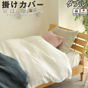 |zcJo[ zcJo[ D _uTCY 190×210  ͂Ȃ胊l t@Xi[ { VRf  ܂ HтӂƂ |ӂƂ