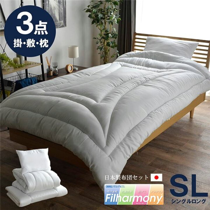 楽天市場】寝具 3点 セット 圧縮 シングル 抗菌 防臭 防ダニ 清潔『FI 