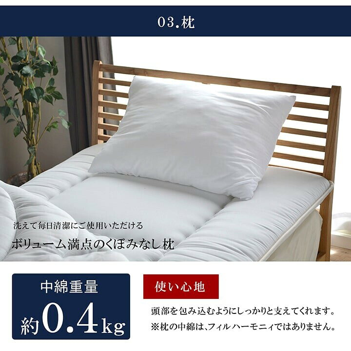 楽天市場】寝具 3点 セット 圧縮 シングル 抗菌 防臭 防ダニ 清潔『FI 
