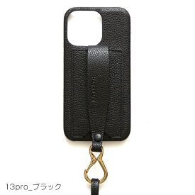 今だけ全品ポイントUP♪【先着クーポン】★目玉商品【SALE★セール】【45%OFF】【Hashibami ハシバミ】カラバッシュレザーストラップ付アイフォンケース iphone 13pro用【メール便で送料無料】正規品 返品不可