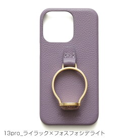 今だけ全品ポイントUP♪【先着クーポン】目玉商品【SALE★セール】【50%OFF】【Hashibami ハシバミ】ジェムストーンアイフォンケース 天然石 iphone 13pro用【メール便で送料無料】正規品 返品不可