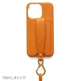 今だけ全品ポイントUP♪【先着クーポン】★目玉商品【SALE★セール】【45%OFF】【Hashibami ハシバミ】カラバッシュレザーストラップ付アイフォンケース iphone 13pro用【メール便で送料無料】正規品 返品不可