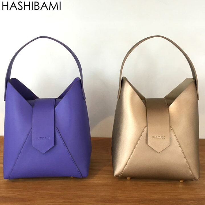 楽天市場】いよいよ入荷♪◇ショップ袋おまけ付【Hashibami ハシバミ