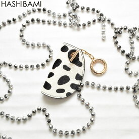 本日限定 全品+10倍♪※先行予約◇6月上旬-中旬納期♪【Hashibami ハシバミ】ハラコ素材 マンテル レザーキーケース 毛皮【メール便で送料無料】正規品※予約はクーポン無効/キャンセル不可