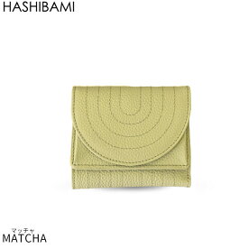 5月ラスト 全品+5倍♪♪【先着10％クーポン】即納可能2024SS ショップ袋おまけ付【Hashibami ハシバミ】 ステッチWフェイズレザーミニ財布/ウォレット/本革【送料無料】正規品