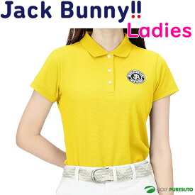 レディース ジャックバニー 半袖 ポロシャツ 263-2260714 2022年秋冬モデル 春夏ウェア 秋冬ウェア ゴルフウェア トップス Jack Bunny!! ジャックバニー!! 女性用 小さいサイズ おしゃれ ブランド