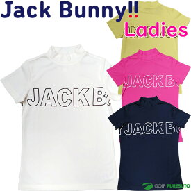 レディース ジャックバニー 半袖 モックネックシャツ 263-2267564 2022年秋冬モデル 春夏ウェア 秋冬ウェア Jack Bunny!! ジャックバニー!! 小さいサイズ 女性用 おしゃれ ブランド