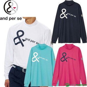 アンパスィ 長袖 モックネックシャツ マシュマロジャージー メンズ AMF9225W2 トップス ゴルフウェア 2025年秋冬モデル and per se 秋冬ウェア おしゃれ ブランド