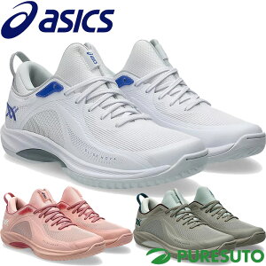 アシックス asics バスケットボール シューズ バスケットシューズ グライド ノヴァ GLIDE NOVA FF 4 ユニセックス 1063A105 2E相当 スタンダード 軽量 メンズ レディース バッシュ バスケ ローカット