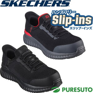 XPb`[Y SKECHERS [NV[Y Xj[J[ Xb| XbvI XbvCY [N eBh tF`bg CT Y 200206W SC ƌC Z[teBV[Y Hands Free Slip-ins TI
