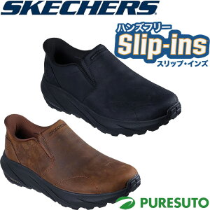 XPb`[Y SKECHERS Xj[J[ U[ Xb| XbvI XbvCY bNXhtBbg Ri[C Y 205547 Hands Free Slip-ins CONNER - RAYNE JWA ^E[X m