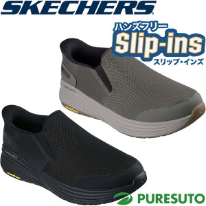 XPb`[Y Skechers Xj[J[ XbvI Xb| nYt[ XbvCY S[EH[NX^reB 2.0 Y 217000 JWA ^E[X Hands Free Slip-ins GO WALK STABILITY 2.