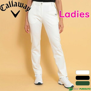 レディース キャロウェイ ゴルフ ロングパンツ 8WAYストレッチ 撥水ニットピケパンツ C24226202 ゴルフウェア ボトムス 2024年秋冬モデル Callaway GOLF アパレル 女性用 お裾直し無料! suso おしゃれ