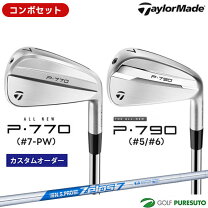 楽天市場】p790 アイアン 6本セットの通販