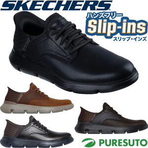 �X�P�b�`���[�Y Skechers �X�j�[�J�[ �X���b�v�C���Y �K���U �K�[�r�� �����Y 205046 Slip-ins GARZA GERVIN �C �V���[�Y �n���Y�t���[�ŌC�̒E���������\ �r�W�l�X�J�W���A�� �m�[�}�� 2E���� ������