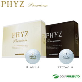 ブリヂストンゴルフ ファイズプレミアム ゴルフボール 1ダース（12球入）BRIDGESTONE PHYZ Premium 飛び系 ディスタンス系 公認球 golf ball