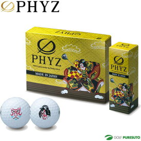 楽天市場 Phyz 5の通販 楽天市場 Phyz 5の通販