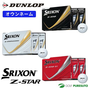 �I�E���l�[�� �_�����b�v �X���N�\�� Z-STAR Z-STAR XV Z-STAR ���_�C�������h �S���t�{�[�� 1�_�[�X 12�� 2025�N���f�� DUNLOP ���{���K�i�y��Do���z