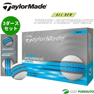 IEl[ e[[Ch St{[ cA[X|X XgCv lI u[ 3_[XZbg 2025Nf TaylorMade Tour Response Stripe NEON BlueyTiz