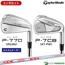 楽天市場】p770 アイアン 6本セットの通販