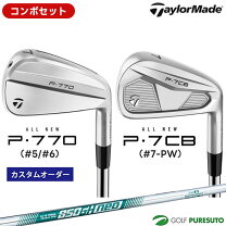 楽天市場】p770 アイアン 6本セットの通販