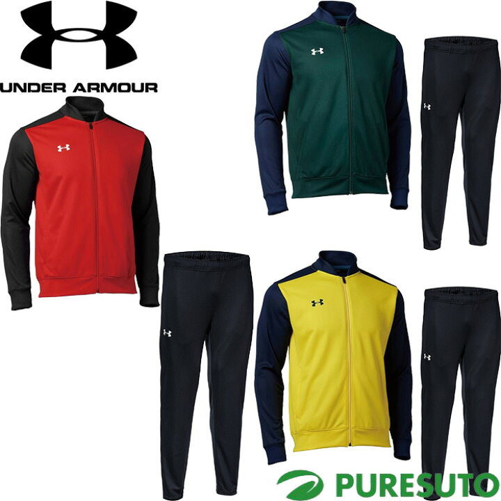 楽天市場】アンダーアーマー UNDER ARMOUR セットアップ UAチーム 