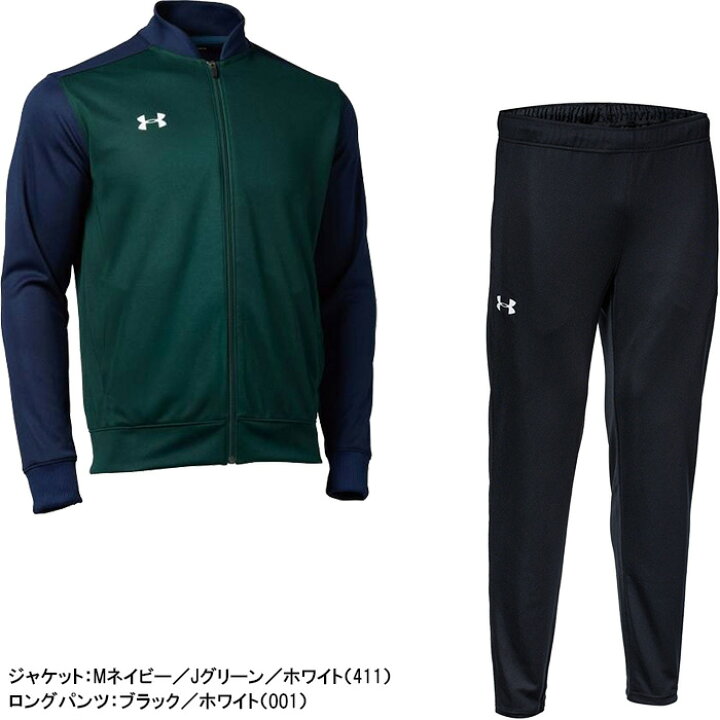楽天市場】アンダーアーマー UNDER ARMOUR セットアップ UAチーム 