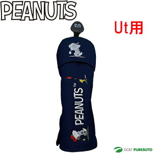 �X�k�[�s�[ �w�b�h�J�o�[ ���[�e�B���e�B�[�p H-458 �s�[�i�b�c �l�C�r�[�u���[ 180cc�Ή� Peanuts �L�����N�^�[ ���[�e�B���e�B�[�E�b�h�p �S���t�C�b�g Golfit ���C�g Lite Ut�p ������� �u�����h