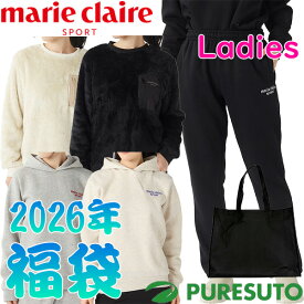 レディース マリ・クレール marie claire 2026年 新春福袋 3点セット 425-010-G 425010G marieclaire マリクレール お楽しみ袋 ハッピーバッグ ラッキーバッグ 秋冬ウェア 425-010G スポーツ タウンユース 女性用 おしゃれ ブランド