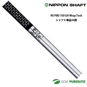 ���{�V���t�g NS PRO 750 GH Wrap Tech �A�C�A���p �X�`�[���V���t�g �P�i #4�p 38�C���`�y��OK���z