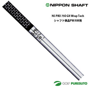 ���{�V���t�g NS PRO 750 GH Wrap Tech �A�C�A���p �X�`�[���V���t�g �P�i PW�EAW�p 35�C���`�y��OK���z