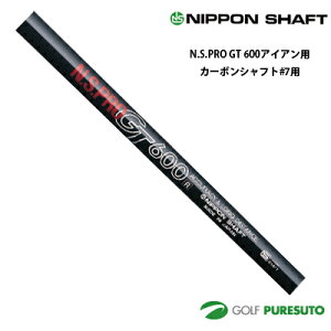 ���{�V���t�g NS PRO GT 600 �A�C�A���p �J�[�{���V���t�g #7�p 37�C���`�y��OK���z