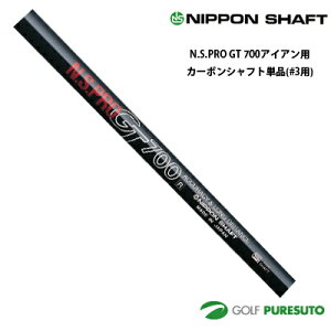 ���{�V���t�g NS PRO GT 700 �A�C�A���p �J�[�{���V���t�g �P�i #3�p 39�C���`�y��OK���z
