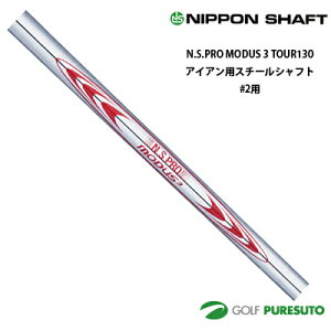 ���{�V���t�g NS PRO MODUS3 TOUR 130 �X�`�[���V���t�g�P�� �A�C�A�� #2�p 41�C���`�y��OK���z