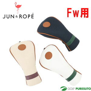 �W�����A���h���y �S���t �J���b�W���S �t�F�A�E�F�C�E�b�h�p �w�b�h�J�o�[ ERZ34210 �S���t�O�b�Y �S���t�N���u�J�o�[ Fw�p 2024�N���f�� Jun Rope ������� �u�����h