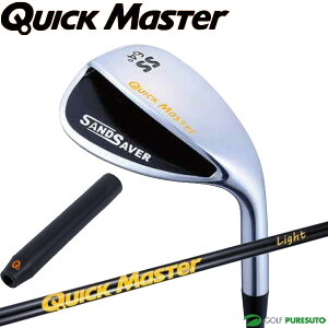 �N�C�b�N�}�X�^�[ �T���h�Z�C�o�[ ���X�g�e�B�[�`���[2 �Z�b�g QMMGSSBL ���}�j Quick Master yamani SANDSAVER �o���J�[�E�o�̋~���� �N�C�b�N�}�X�^�[�I���W�i���J�[�{�����C�g�V���t�g Light