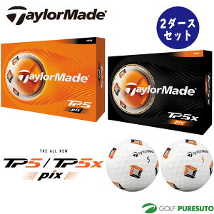 �e�[���[���C�h �S���t�{�[�� TP5 pix TP5x pix 2�_�[�X�Z�b�g 24���� 2026�N���f�� TaylorMade GOLF �e�B�[�s�[�t�@�C�u �G�b�N�X �s�b�N�X �����Y