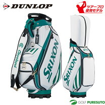 楽天市場】SRIXON（キャディバッグ｜バッグ・ケース）：ゴルフ 