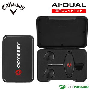 �I�f�b�Z�C Ai-DUAL �p�^�[��p�E�F�C�g�L�b�g ��5g ��10g ��15g ��20g Odyssey WGT KIT �����A�N�Z�T���[ ������� �u�����h �����Y�y��C���z