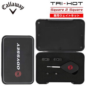 �I�f�b�Z�C Square 2 Square TRI-HOT�p�^�[��p�E�F�C�g�L�b�g ��5g ��10g ��15g ��20g Odyssey WGT KIT �����A�N�Z�T���[ ������� �u�����h �����Y�y��C���z