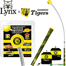 リンクス フレループ 阪神タイガース コラボ商品 スイング練習機 Lynx FURELOOP ゴルフ 練習器具 トレーニング golf