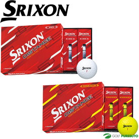 ダンロップ スリクソン ゴルフボール ディスタンス 1ダース 飛び系 ディスタンス系 公認球 golf ball