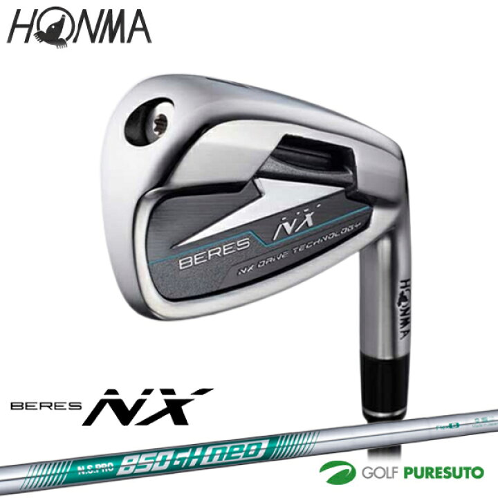 楽天市場】本間ゴルフ BERES NX アイアン 5本セット（#7-#11）NS PRO 