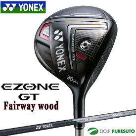 ヨネックス EZONE GT フェアウェイウッド RK-03GTカーボンシャフト 2022年モデル YONEX EZONE GT ゴルフクラブ golf