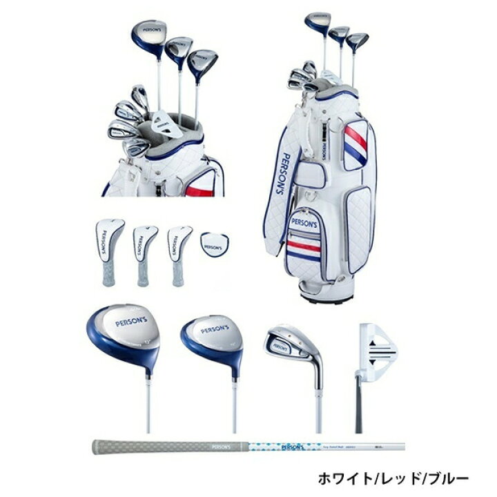 楽天市場】【レディース】パーソンズ クラブセット 8本セット PSL-1901 