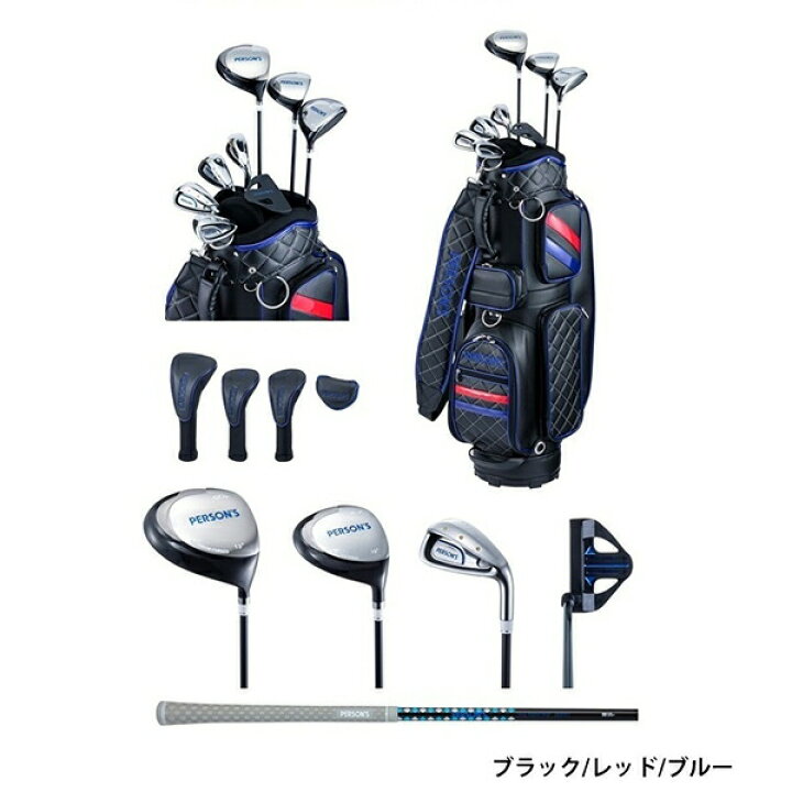楽天市場】【レディース】パーソンズ クラブセット 8本セット PSL-1901 