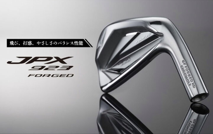 楽天市場】ミズノ JPX 923 FORGED アイアン 6本セット(No.5～9、PW 