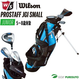 【ジュニア】ウィルソン プロスタッフ JGI スモール クラブ4本セット キャディバッグ付 PROSTAFF JGI JUNIOR SMALL 日本仕様 キッズ Wilson ゴルフクラブ 初心者セット golf ゴルフクラブセット